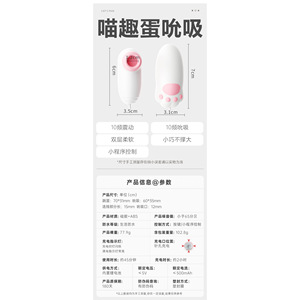 Vibrateur avec fonction d'aspiration, contrôlé par application, pour vibrateur œuf pour femmes - Product Image 2