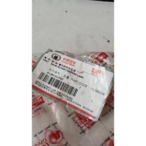 Botón de cuatro flechas FOUR 4 ARROWS para GREAT WALL MOTOR Steed 1st Series (06>) 4128100-P00 Gasolina - Product Image 2