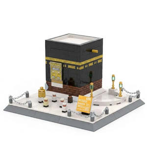 สำหรับของเล่นเลโก้ MOC โครงการมัสยิดมักกะฮ์ กะอับบะฮ์ - Product Image 1