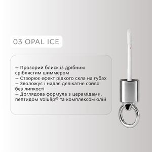 กูรู ลิปส์ ลิปกลอส 03 โอปอล ไอซ์-ลิปกลอสเนื้อมินเนอรัลวีแกนติดทนนาน - Product Image 3