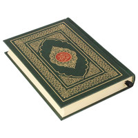 Nouveau Design Saint Coran Livre Avec OEM ODM Personnalisation Top Vente Impression Couverture En Cuir Saint Coran Livre De Prières