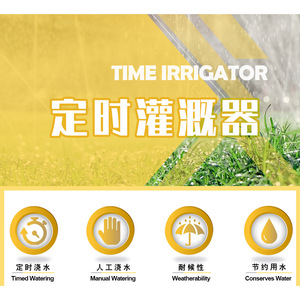 Temporizador Automático de Riego para Jardín con Pantalla Grande, Aspersor de Riego de Plástico para Césped, para Uso en Exteriores - Product Image 6