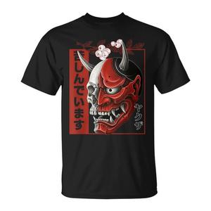 T-shirt con estetica giapponese, grafica scheletro Hannya Noh Mask Oni, abbigliamento promozionale in stile giapponese - Product Image 1