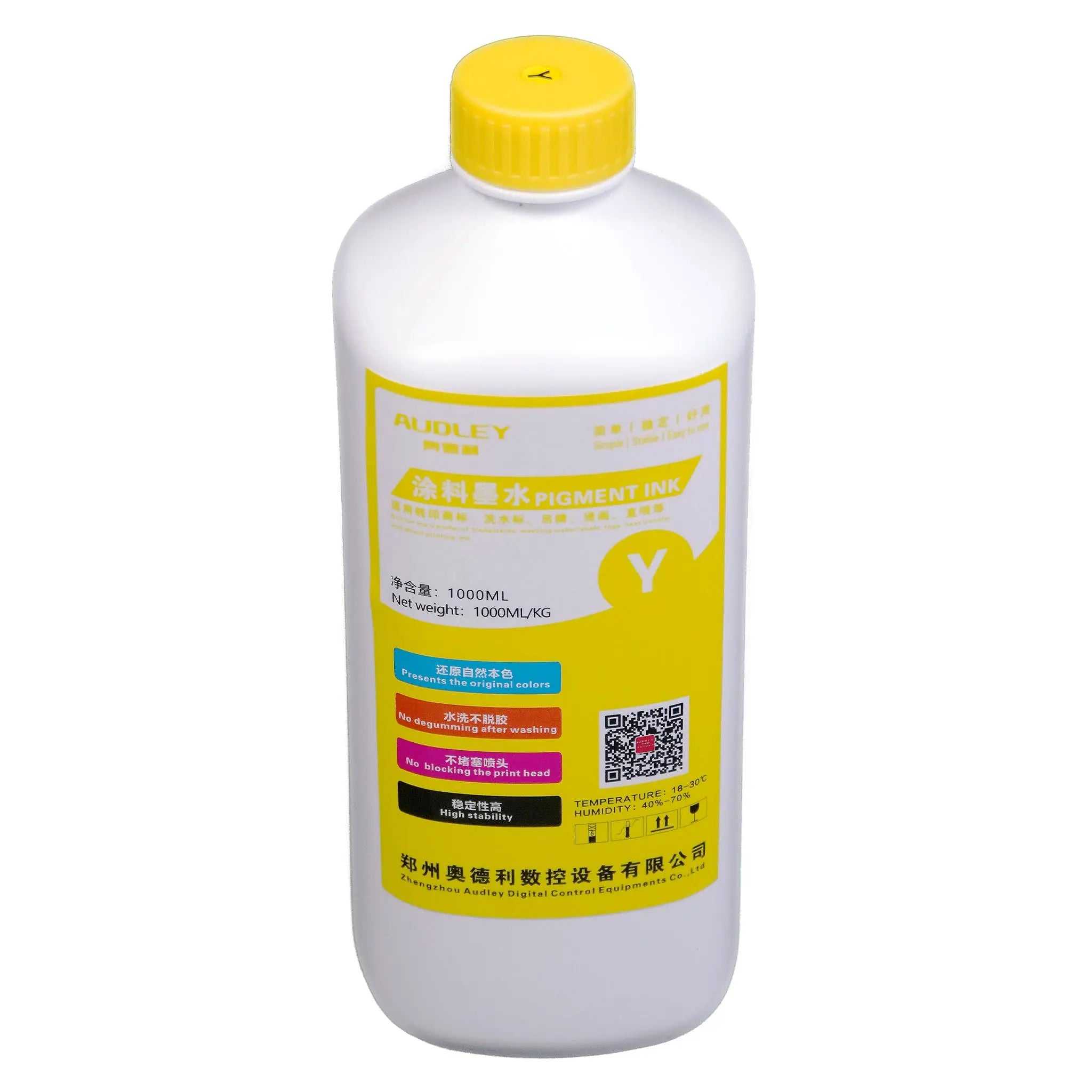 สีเหลือง