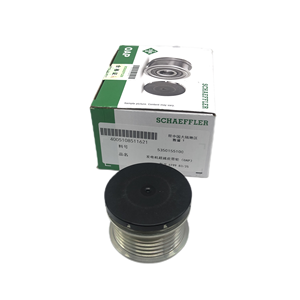 Новый односторонний шкив сцепления 5350155100 OEM Замена для автомобилей Audi - Product Image 6