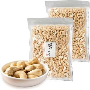 เม็ดมะม่วงหิมพานต์ดิบ บรรจุสุญญากาศ น้ำหนัก 10 กิโลกรัม พร้อมส่ง มีตัวอย่างให้ทดลองฟรี - Product Image 6