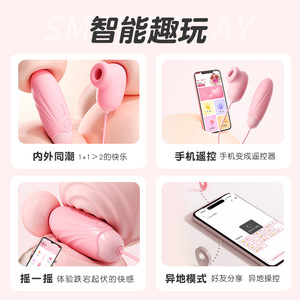 Vibrateur télécommandé pour femmes, jouet sexuel portable avec ventouse, 130/boîte - Product Image 4