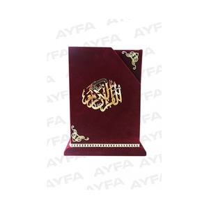 Medium Size 295 Bordeaux Sealed Velvet Holy Quran <b>Decorative</b> <b>Storage</b> <b>Box</b> Boxed - Product Image 3