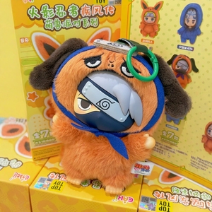 Toptoy Naruto <span class=keywords><strong>Shippuden</strong></span> - Peluche, Blind Box, Bambola Anime, Statuetta da Collezione, Portachiavi Sorpresa, Regalo Carino, Scala 1/12 - Product Image 4