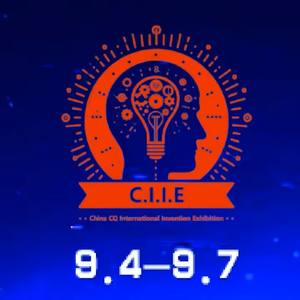 2025 Exposition internationale des inventions China CQ - Product Image 2