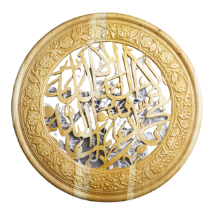 Art mural islamique suspendu en bois élégant dans des tailles personnalisées, Art mural artisanal en gros, bel art mural islamique - Product Image 5