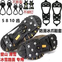 Crampons antidérapants en gros pour glace et neige – Service de sourcing en Chine