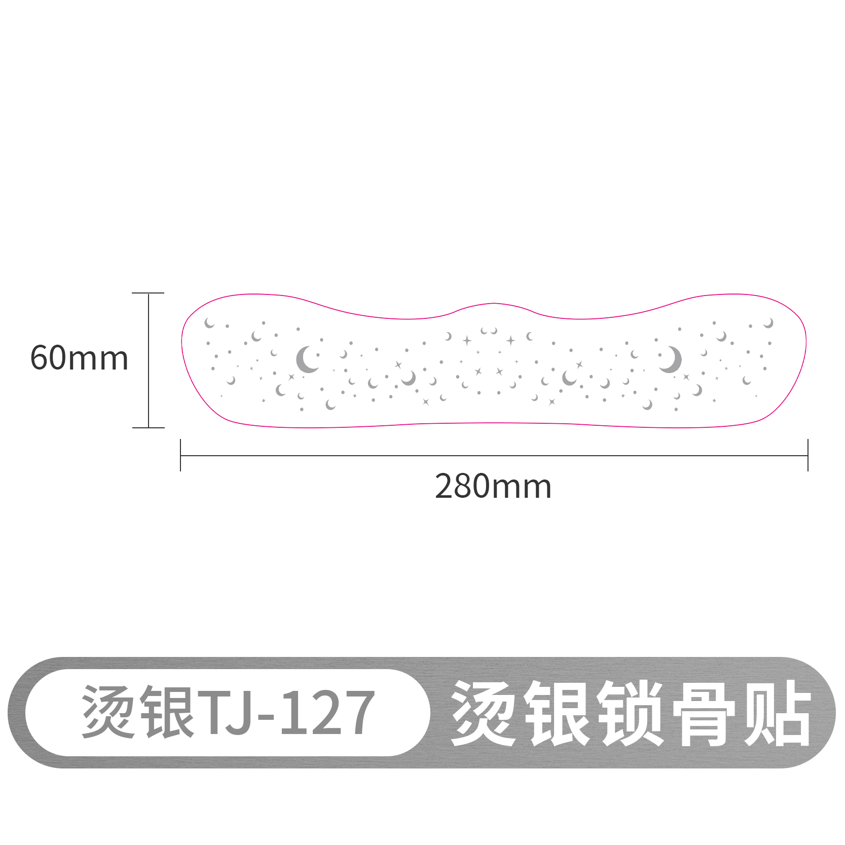 TJ-127