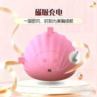 Masseur de poitrine en silicone, 9 fréquences, étanche, rechargeable par USB, appareil de massage du torse, faible bruit, OEM
