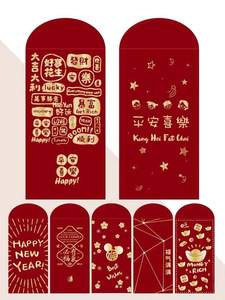 Sobres Rojos de Papel para Dinero de la Suerte para el Tet y el Año Nuevo Lunar - Product Image 6