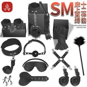 Set de Juguetes Sexuales de Bondage con Traje de Restricción, Pinzas para Pezones, Antifaz, Mordaza de Bola y Esposas - Product Image 1