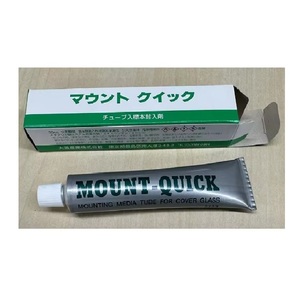 อุปกรณ์ทางการแพทย์ที่ละลายน้ำได้ดีเป็นสื่อกลางในการติดตั้งที่สมบูรณ์แบบสำหรับการทดสอบอุปกรณ์ในห้องปฏิบัติการ - Product Image 1