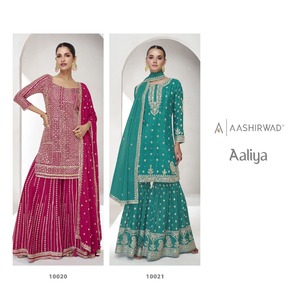 Elegante Chinon de seda bordado Palazzo Salwar Kameez Invitados DE BODA étnicos elegantes Ropa festiva Dupatta para celebraciones Indias - Product Image 1