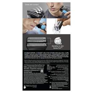 Afeitadora Eléctrica de Precisión para Hombre, Uso en Seco/Húmedo, Negra y Azul, con Enchufe de Dos Pines, Impermeable IPX7, Recortadora de Barba Lavable para Rostro - Product Image 2