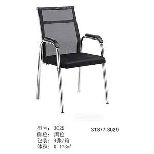 Silla de Visita con Brazos 31877-3029 - Product Image 6