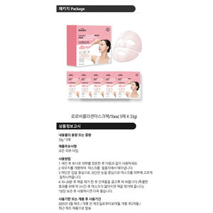 Mascarilla de Colágeno Altamente Concentrada - Tipo Bolsa Individual para Blanqueamiento y Cuidado Antienvejecimiento Código de Producto P00000UK - Product Image 5