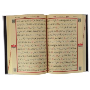 E058BYZ Coran de taille moyenne avec couverture rigide bicolore (rouge et noir) – Livre scellé pour l'éducation et les enfants - Product Image 5