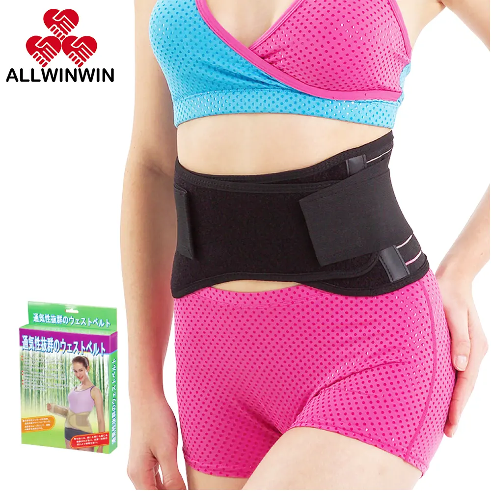 ALLWINWIN BSP07 Body Support - Bamboo Yarn Back Brace Belt Lumbar