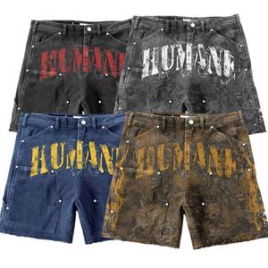 Pantalones cortos de gimnasio de entrenamiento informal para hombre, novedad de verano, patrón sólido de moda con bordado de logotipo personalizado - Product Image 1