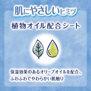 Nuevos pañales Unicharm Moony S70 para bebés, pañales suaves y confiables de calidad japonesa para compras a granel y protección mejorada para bebés - Product Image 5