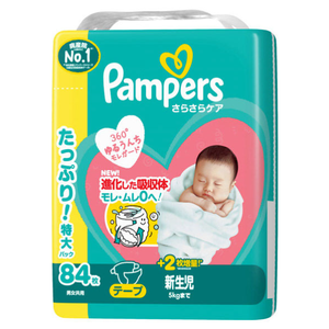 Couches Japonaises Finest Pack à Bas Prix Couches Jumbo Jetables pour Bébés Nouveau-Né 84 Pièces Fabriquées au Japon - Product Image 1