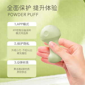 Vibrador Inalámbrico con Forma de Hongo, Potente, Controlado por Aplicación, Juguete Sexual para Adultos - Product Image 6