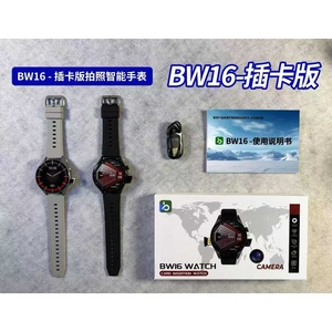 Reloj Inteligente BQ BW16 de 41-43 mm con Pantalla Táctil IPS, Tarjeta SIM, GPS, Brújula, Cámara HD, Resistente al Agua IP67 para Android IOS - Product Image 2