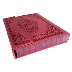 123 Pink Sealed Holy Quran Speaker Medium Size Remote Touch Control Plastic Material USB Connectivity App Features Sturdy <b>Fence</b> - Product Image 2