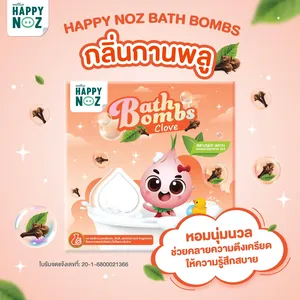 Bombas de Baño Orgánicas Hechas a Mano HAPPY NOZ, Variedad de Aromas: Rosa, Limón, Lavanda, Clavo, Servicio OEM Disponible - Product Image 1