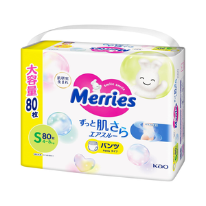 แพ็คขนาดใหญ่ทำจากผ้าฝ้ายนุ่มและสะอาดผ้าอ้อมเด็กแบบญี่ปุ่น S80ใหม่ล่าสุด - Product Image 1