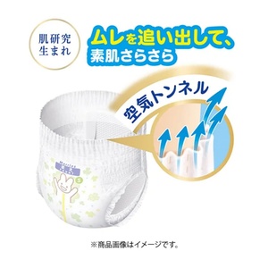Nouvelles couches KAO fabriquées au Japon 52 pièces couches japonaises de qualité supérieure pour nouveau-nés pour les achats en gros fournitures pour bébés en gros - Product Image 3
