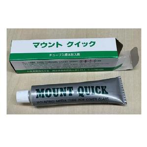 Outils expérimentaux médicaux Montage à bas prix Tube moyen Accessoires de laboratoire essentiels pour les études scientifiques - Product Image 1