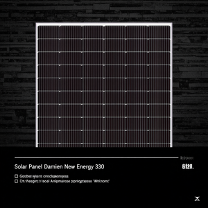 Panneau solaire Damien New Energy 330 - Product Image 3