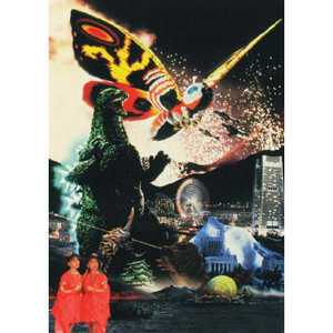 Carte postale numérique Godzilla imprimée en offset pour les fêtes de Noël ou les anniversaires, fabriquée en papier de qualité - Product Image 1