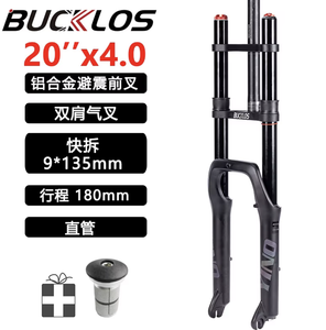 <span class=keywords><strong>Fourche</strong></span> avant de vélo de montagne <span class=keywords><strong>20</strong></span> <span class=keywords><strong>pouces</strong></span> en alliage d'aluminium avec suspension pneumatique, débattement de 180 mm, double épaule pour vélos de neige - Product Image 5