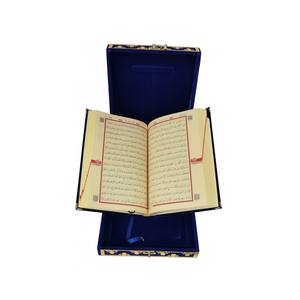 Coran 189PL avec couverture en velours, plaque en plexiglas, télécommande et contrôle tactile, connectivité USB, affichage FM, bleu marine/noir pour l'Islam - Product Image 5