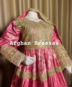 Robe de mariée ethnique pakistanaise traditionnelle vintage, faite à la main, longueur au sol, manches longues, motif floral, pour femmes - Product Image 3