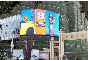 หน้าจอแสดงผล LED กลางแจ้ง P3 P4 P5 P6 P8 P10 สำหรับติดตั้งภายนอกอาคาร กันน้ำมาตรฐาน IP65  วิดีโอวอลล์แบบติดตั้งถาวร สีสันสดใส ความละเอียด 4K อ่านได้แม้กลางแดด - Product Image 2