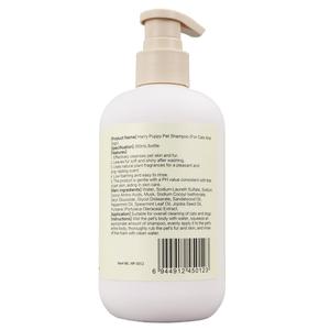 Champú para Mascotas Harry Baby de 260 ml para Perros y Gatos Hecho de Plástico (HP-5012) - Product Image 2