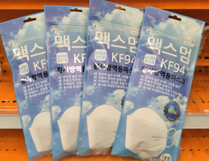 หน้ากาก KF94ป้องกันฝุ่นสีเหลืองขนาดใหญ่ป้องกันฝุ่นได้ถึง94เปอร์เซ็นต์อนุภาคที่เป็นอันตรายละเอียด0.4ไมครอนความปลอดภัยต่อสุขภาพ - Product Image 1