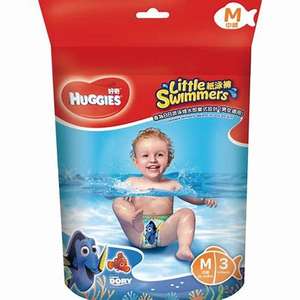 Pañales de natación desechables Huggies Little Swimmers, tamaño 5-6 (32 + Lbs), 34 Ct (2 paquetes de 17), el embalaje puede variar - Product Image 3
