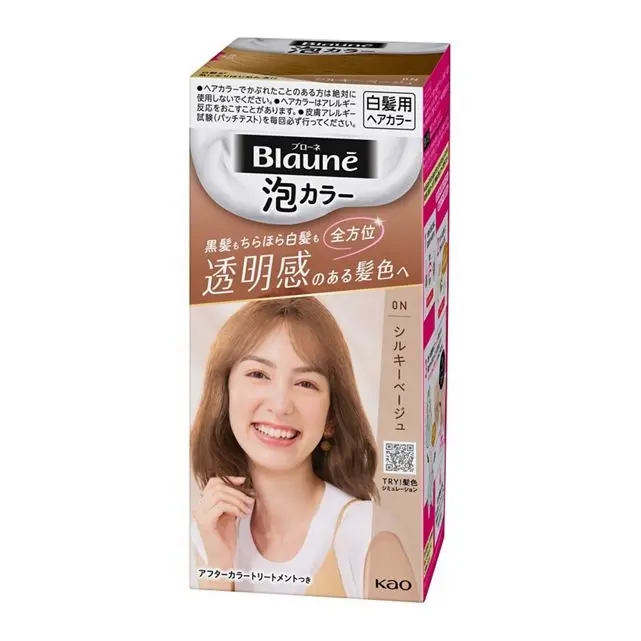 Medium Brown Dye Japanese Foam Permanent Natural Gray Professional Hair Colour