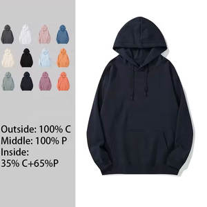 เสื้อฮู้ดดี้สีขาว ดีไซน์ใหม่ MOQ ต่ำ ขายส่ง แบบไหล่ตก สีพื้นเรียบ  แบบสั่งทำพิเศษ สองชั้น หรูหรา - Product Image 2