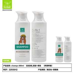 Shampoo pour animaux de compagnie de 680 ml pour nettoyer et baigner votre animal à poils longs - Product Image 1