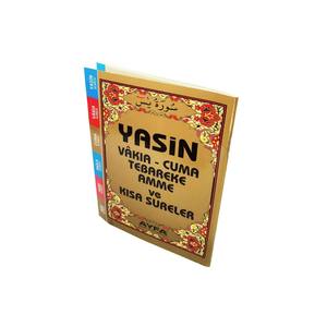 007-Yasin-i Erif Livre éducatif de poche, texte en arabe uniquement, couverture en carton, 5 couleurs, 12-16 cm - Product Image 4